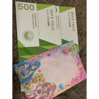 プリキュアメモ+ロックフィールド 株主優待　おそうざい券　1000円分(その他)