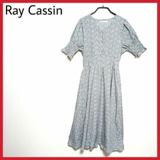 レイカズンフェバリ(RAY CASSIN FAVORI)のRay Cassin　小花柄ロングワンピース　バルーン袖　可愛い　下地あり　●(ひざ丈ワンピース)