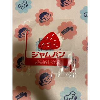 シモジマ(SHIMOJIMA)のシモジマ レトロ 菓子パン袋 ジャムパン。(10枚)(ラッピング/包装)