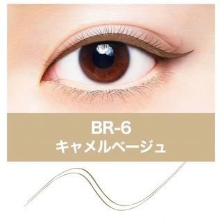 メイベリン(MAYBELLINE)の★新品★未使用★未開封★ メイベリン ウルトラカラーアイライナー  BR-6(アイライナー)