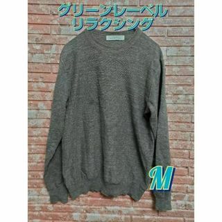 UNITED ARROWS green label relaxing - グリーンレーベルリラクシング クルーネック 長袖 コットン セーター カーキ M