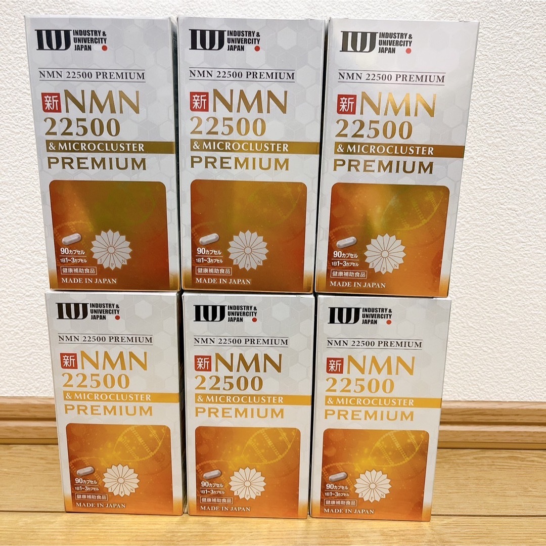 専用　NMNサプリ 22500mg 日本製 高純度 国内認定工場　エイジングケア 食品/飲料/酒の健康食品(その他)の商品写真