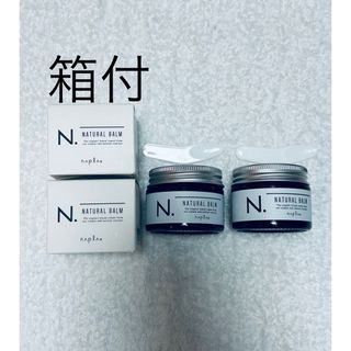 エヌドット(N.（Napla）)のN. ナチュラルバーム 45g×2(ヘアワックス/ヘアクリーム)