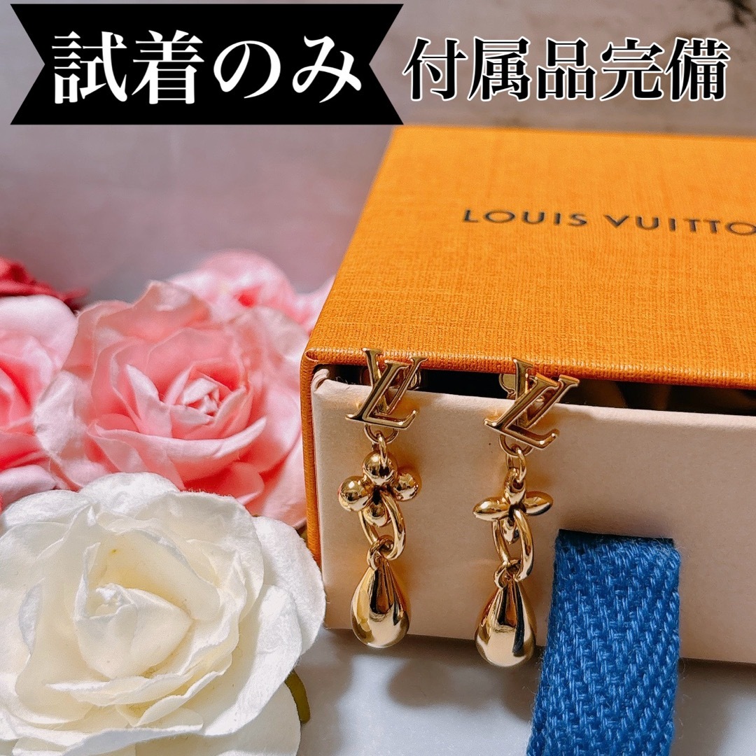 ルイヴィトン ブックル ドレイユ ピュス LV フラワーグラム ピアス