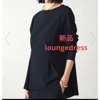 ラウンジドレス(Loungedress)の新品未使用　loungedress ジョーゼット　ブラウス　ブラック(シャツ/ブラウス(長袖/七分))