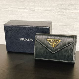 プラダ(PRADA)の【新品未使用】PRADA 定番三つ折り財布　1MH021 黒(財布)