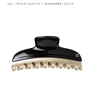 アレクサンドルドゥパリ(Alexandre de Paris)の新品☆アレクサンドル ドゥ パリ"【VENDOME】 L クリップ"(バレッタ/ヘアクリップ)