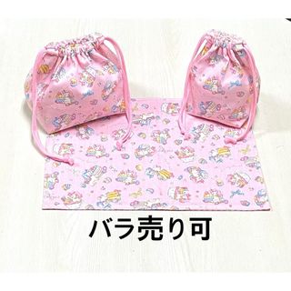 ユニコーン①★弁当袋　ランチマット　コップ袋　セット　ハンドメイド(外出用品)