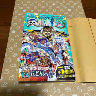 集英社 - ＯＮＥ　ＰＩＥＣＥ　ワンピース　108巻