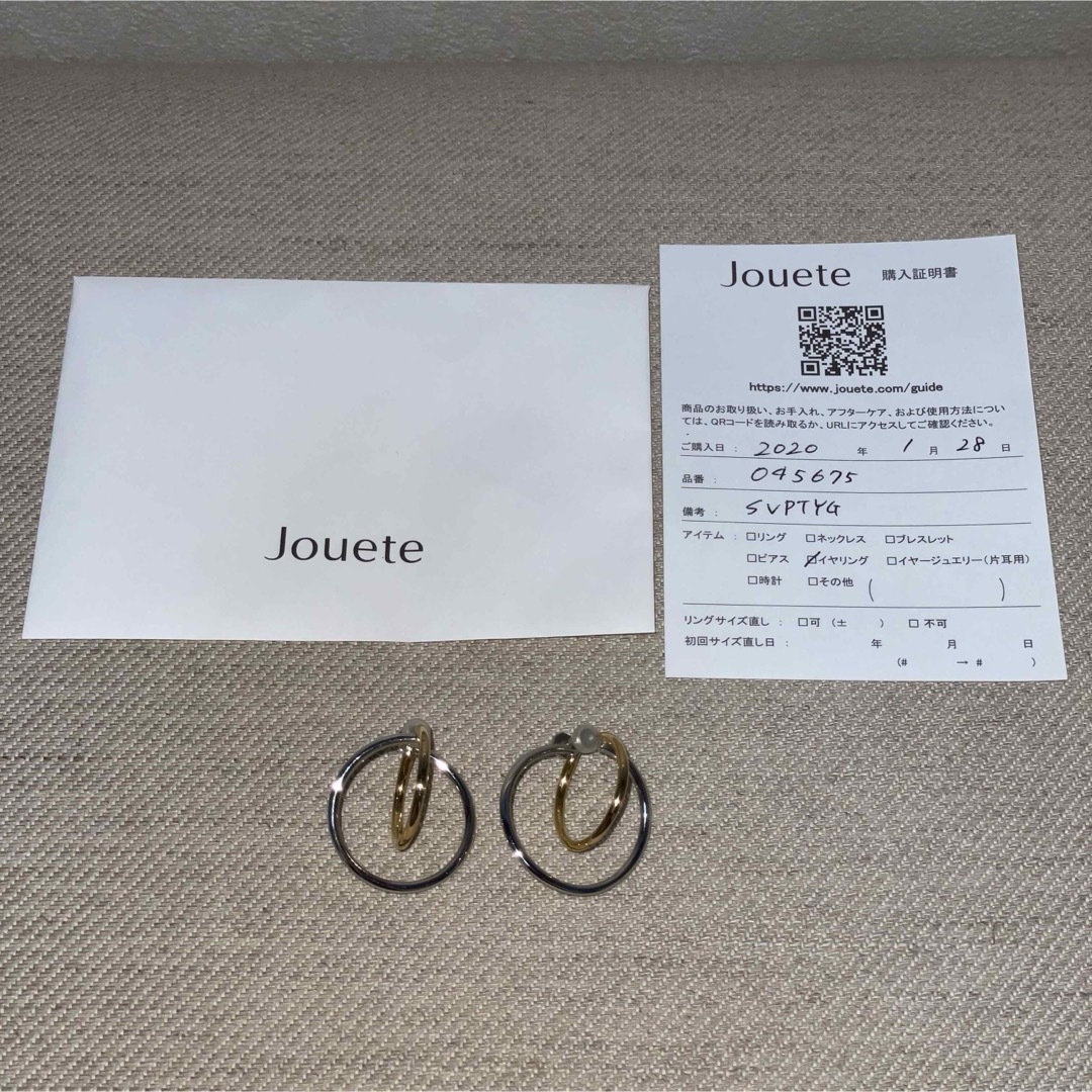 Jouete(ジュエッテ)のJouete サークルイヤリング 少々傷あり レディースのアクセサリー(イヤリング)の商品写真