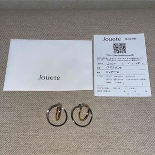 ジュエッテ(Jouete)のJouete サークルイヤリング 少々傷あり(イヤリング)