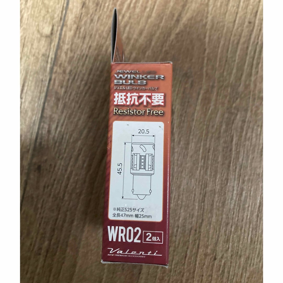 Valenti ジュエルLED抵抗内蔵ウインカーバルブS25 WR02の通販 by Valenti ジュエルLED抵抗内蔵ウインカーバルブS25 WR02の通販 by