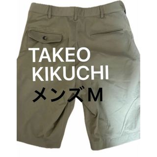 TAKEO KIKUCHI - TAKEO KIKUCHI タケオキクチ ハーフパンツ パンツ サイズM