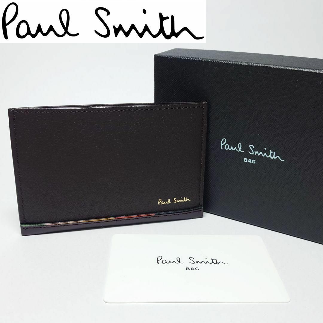 Paul Smith(ポールスミス)の【新品未使用】ポールスミス 定期入れ/パスケース171 ブラウン メンズのファッション小物(名刺入れ/定期入れ)の商品写真