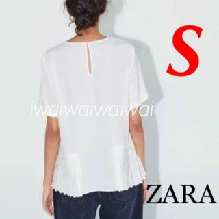 ザラ(ZARA)の新品 ZARA S プリーツ ディテール入り 半袖トップス WT(シャツ/ブラウス(半袖/袖なし))