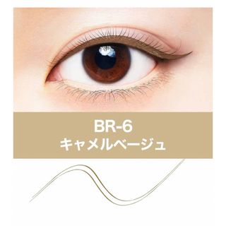 メイベリン(MAYBELLINE)の★新品★未使用★未開封★ メイベリン ウルトラカラーアイライナー  BR-6(アイライナー)