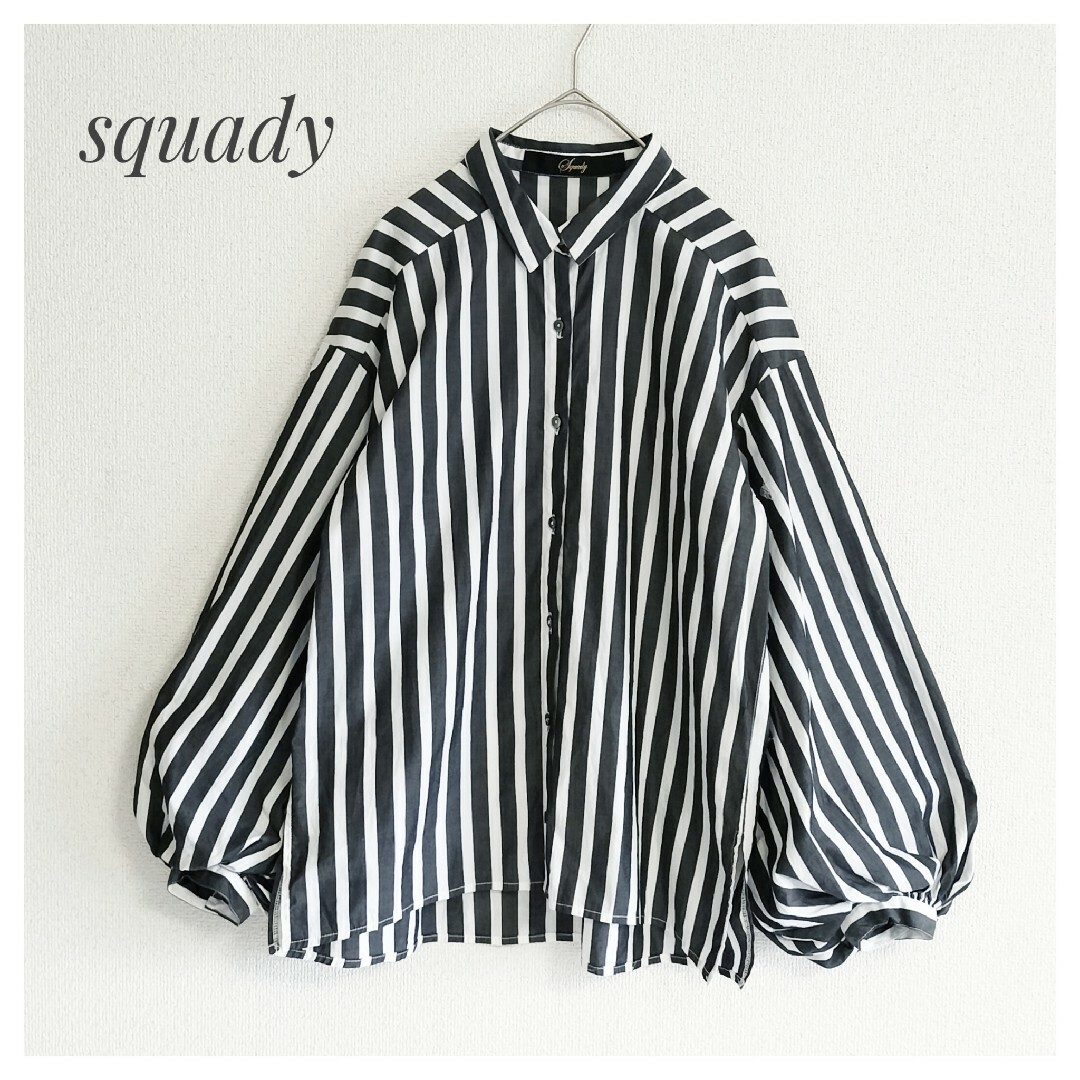 squady(スカディー)の美品 squady スカディー ボリュームスリーブ コットンシャツ ストライプ レディースのトップス(シャツ/ブラウス(長袖/七分))の商品写真