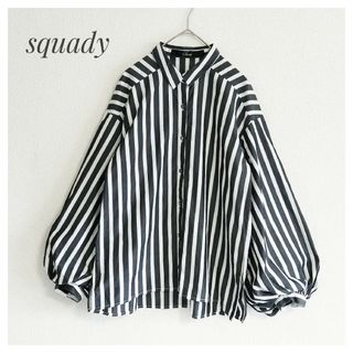 squady - 美品 squady スカディー ボリュームスリーブ コットンシャツ ストライプ