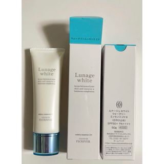 クラブコスメチックス(CLUBcosmetics)の2本セット　日焼けクリーム　ウォータリーエッセンスＵＶ　フルベール化粧品(日焼け止め/サンオイル)