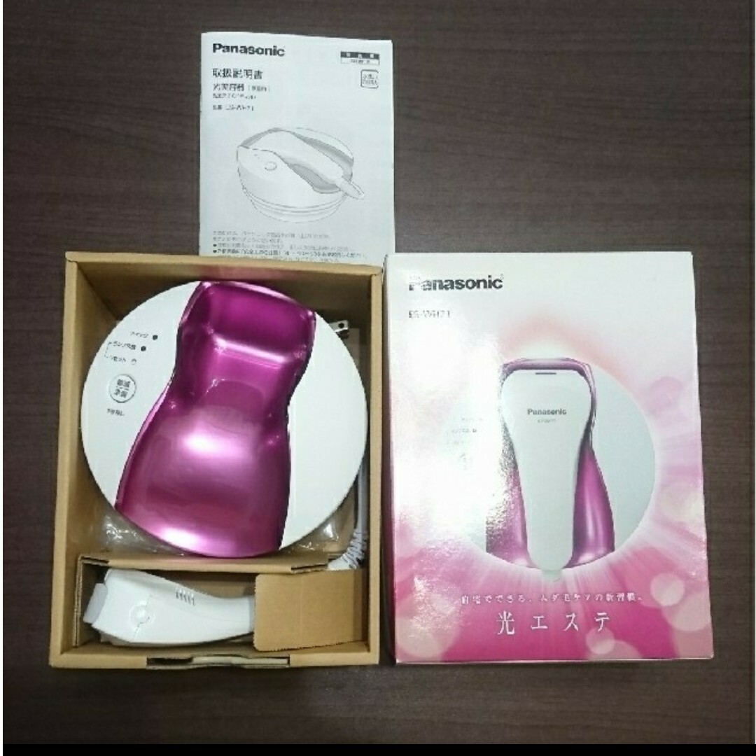 美品】スタイリフト STYLIFT 美品】スタイリフト STYLIFT