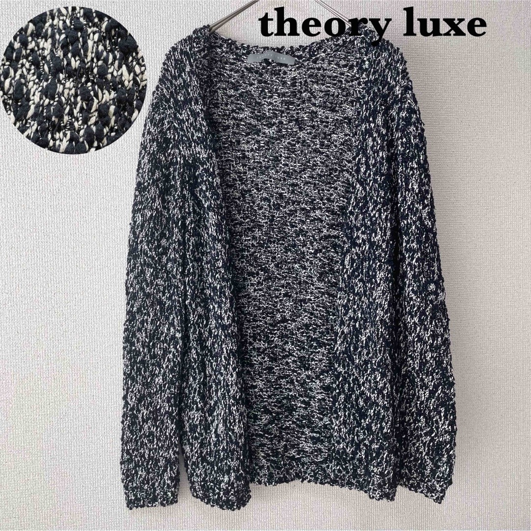 Theory luxe(セオリーリュクス)の【美品】セオリーリュクス ざっくりカーディガン ネイビー×ホワイト レーヨン レディースのトップス(カーディガン)の商品写真