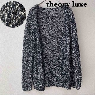 Theory luxe - 【美品】セオリーリュクス ざっくりカーディガン ネイビー×ホワイト レーヨン