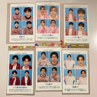 キスマイフットツー(Kis-My-Ft2)の週間TVガイド 付録 推しの 証明写真 Kis-My-Ft2(アイドルグッズ)