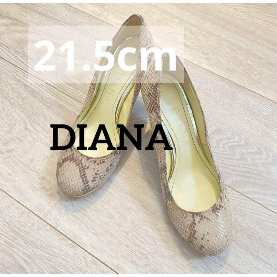 DIANA - 《美品》ダイアナ パイソン柄 パンプス ウェッジソール DIANA - 《美品》ダイアナ パイソン柄 パンプス ウェッジソール
