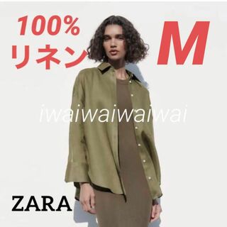 ザラ(ZARA)の新品 ZARA M ヨーロッパ産 リネン ポケット シャツ KH(シャツ/ブラウス(長袖/七分))