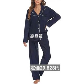 Ekouaer SLEEPWEAR 高品質 エカワ－ア Lサイズ　ルームウェア(パジャマ)