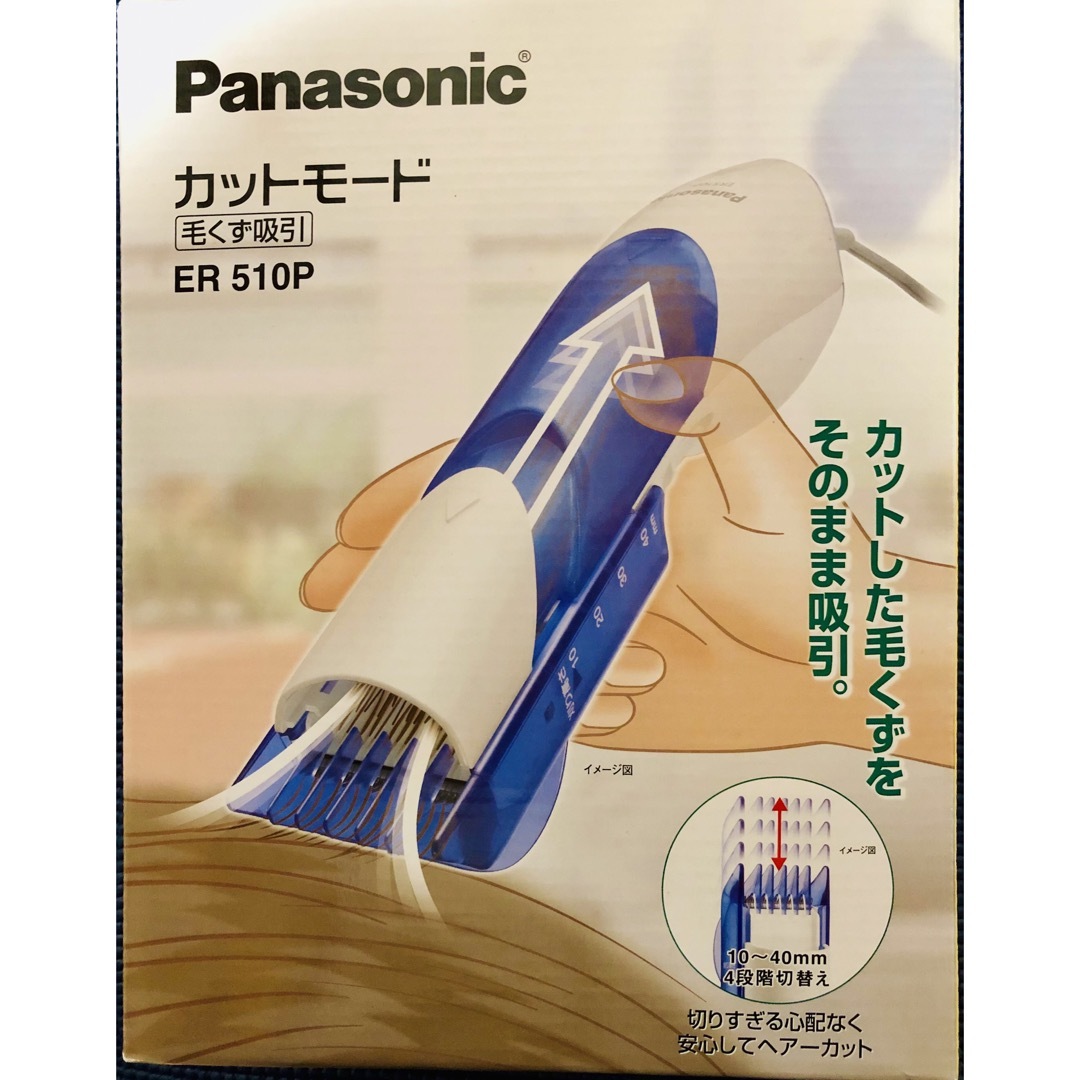 Panasonic(パナソニック)のPanasonic バリカン　ER501P コスメ/美容のヘアケア/スタイリング(その他)の商品写真