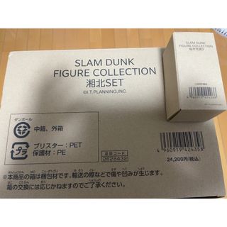 SLAMDUNK スラムダンク　フィギュア　湘北セット＋初回桜木3 (アニメ/ゲーム)