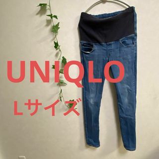 UNIQLOユニクロマタニティジーンズジーパンLブルー