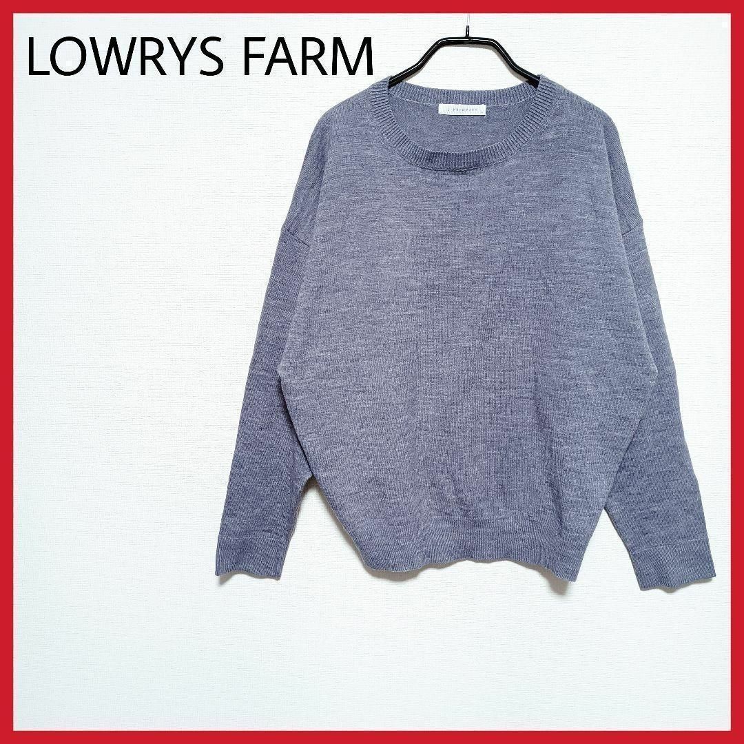 LOWRYS FARM(ローリーズファーム)の美品　LOWRYS FARM　ドルマンスリーブニットセーター　ゆるシルエット　◎ レディースのトップス(ニット/セーター)の商品写真