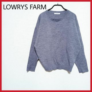 ローリーズファーム(LOWRYS FARM)の美品　LOWRYS FARM　ドルマンスリーブニットセーター　ゆるシルエット　◎(ニット/セーター)