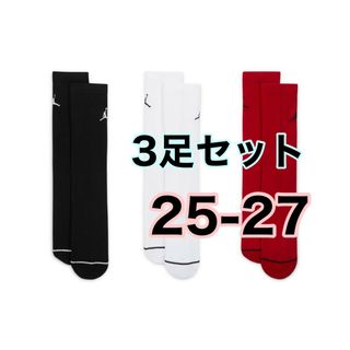 ナイキ(NIKE)の新品未使用　ナイキ　ジョーダン　バスケソックス　25-27cm  3足セット(ソックス)