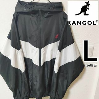 カンゴール(KANGOL)のカンゴール ナイロンジャケット 白黒 ブルゾン KANGOL ウィンドブレーカー(ナイロンジャケット)