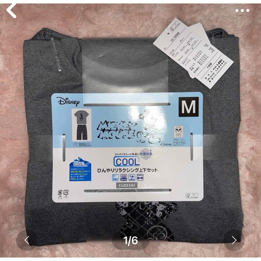 Disney(ディズニー)の新品　Disney ミッキー　メンズ　接触冷感　抗菌防臭　ストレッチ　ドライ　M メンズのトップス(スウェット)の商品写真