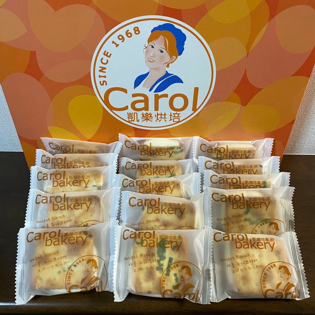 凱楽烘焙 キャロル Carol 牛軋餅 ヌガークラッカー  15枚入り 食品/飲料/酒の食品(菓子/デザート)の商品写真