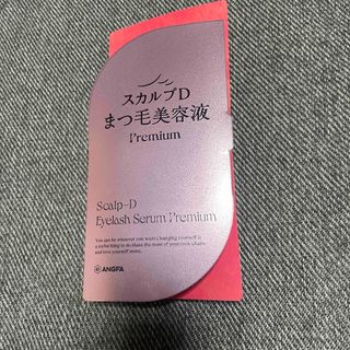 スカルプディー(スカルプD)のスカルプD アイラッシュセラム　プレミアム　まつ毛美容液　4ml リニューアル後(まつ毛美容液)