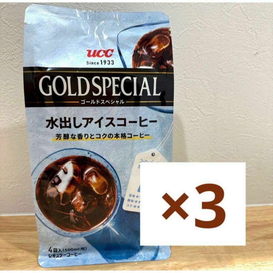 UCC ゴールドスペシャル 水出し アイスコーヒー　4袋入り　×3 食品/飲料/酒の飲料(コーヒー)の商品写真