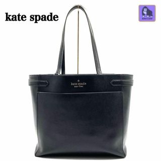 ケイトスペードニューヨーク(kate spade new york)の【希少】ケイトスペード トートバッグ ステイシー サフィアーノ ブラック(トートバッグ)