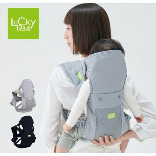 LUCKY STORE - 【極美品】LUCKY ラッキー 1934 おんぶ紐 抱っこ紐 キャリアアドバンス