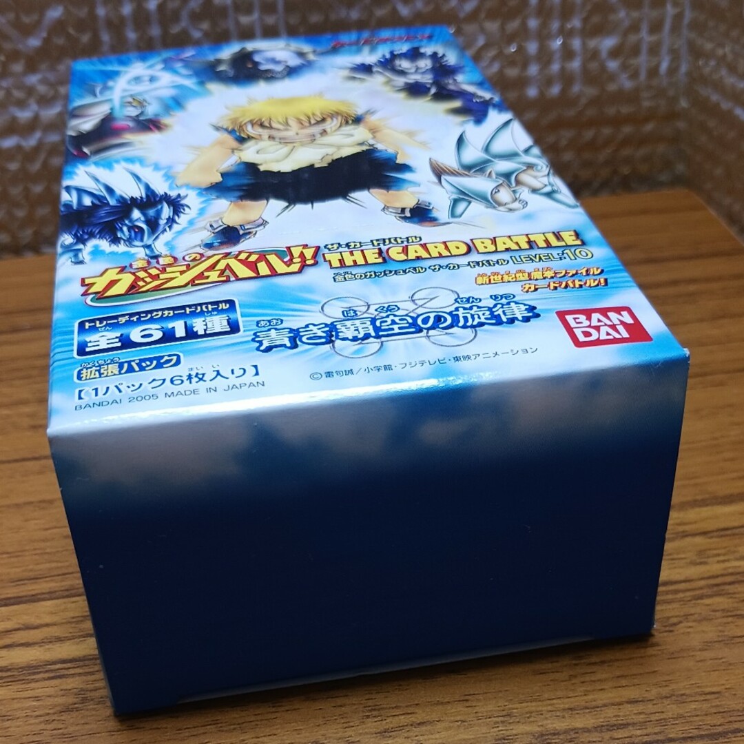 BANDAI - 金色のガッシュベル!! ザ・カードバトル LEVEL:10【未 BANDAI - 金色のガッシュベル!! ザ・カードバトル LEVEL:10【未