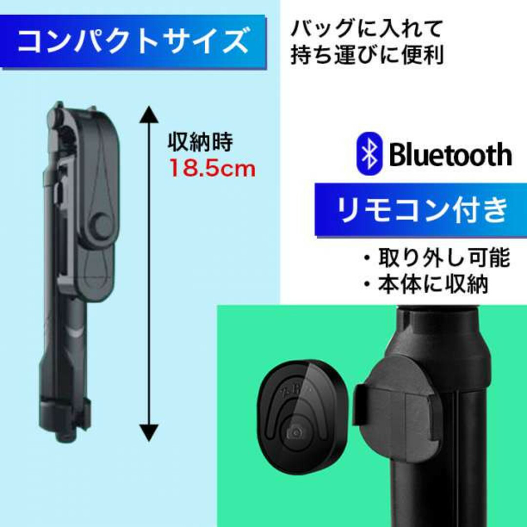 自撮り棒 セルカ棒 三脚 リモコン スタンド スマホスタンド 360度回転 黒 スマホ/家電/カメラのスマホアクセサリー(自撮り棒)の商品写真