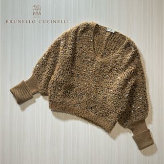 ブルネロクチネリ(BRUNELLO CUCINELLI)のL94★美品★極上フリーシーカシミヤ＆スパンコールつきセーター ブルネロクチネリ(ニット/セーター)