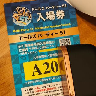 ドルパ51  Aグループ　豆本券付き ドールズパーティー　ボークス Volks