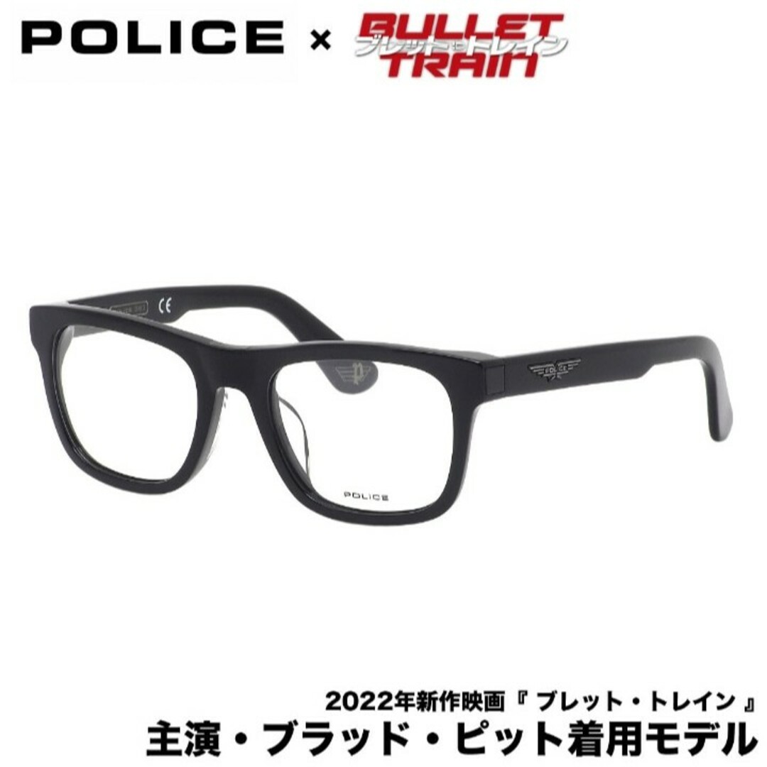 POLICE(ポリス)の【ブラッドピット着用・新品】POLICE ポリス　メガネフレーム 伊達メガネ メンズのファッション小物(サングラス/メガネ)の商品写真