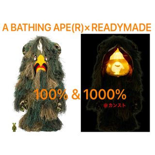 ベアブリック(BE@RBRICK)のBE@RBRICK A BATHING APE(R) × READYMADE(その他)