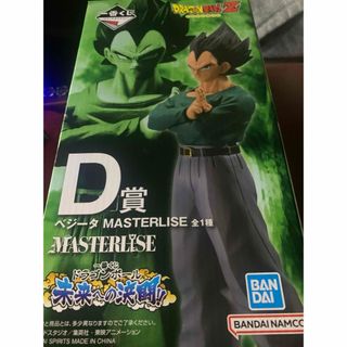 ドラゴンボール　1番くじ　D賞　ベジータ